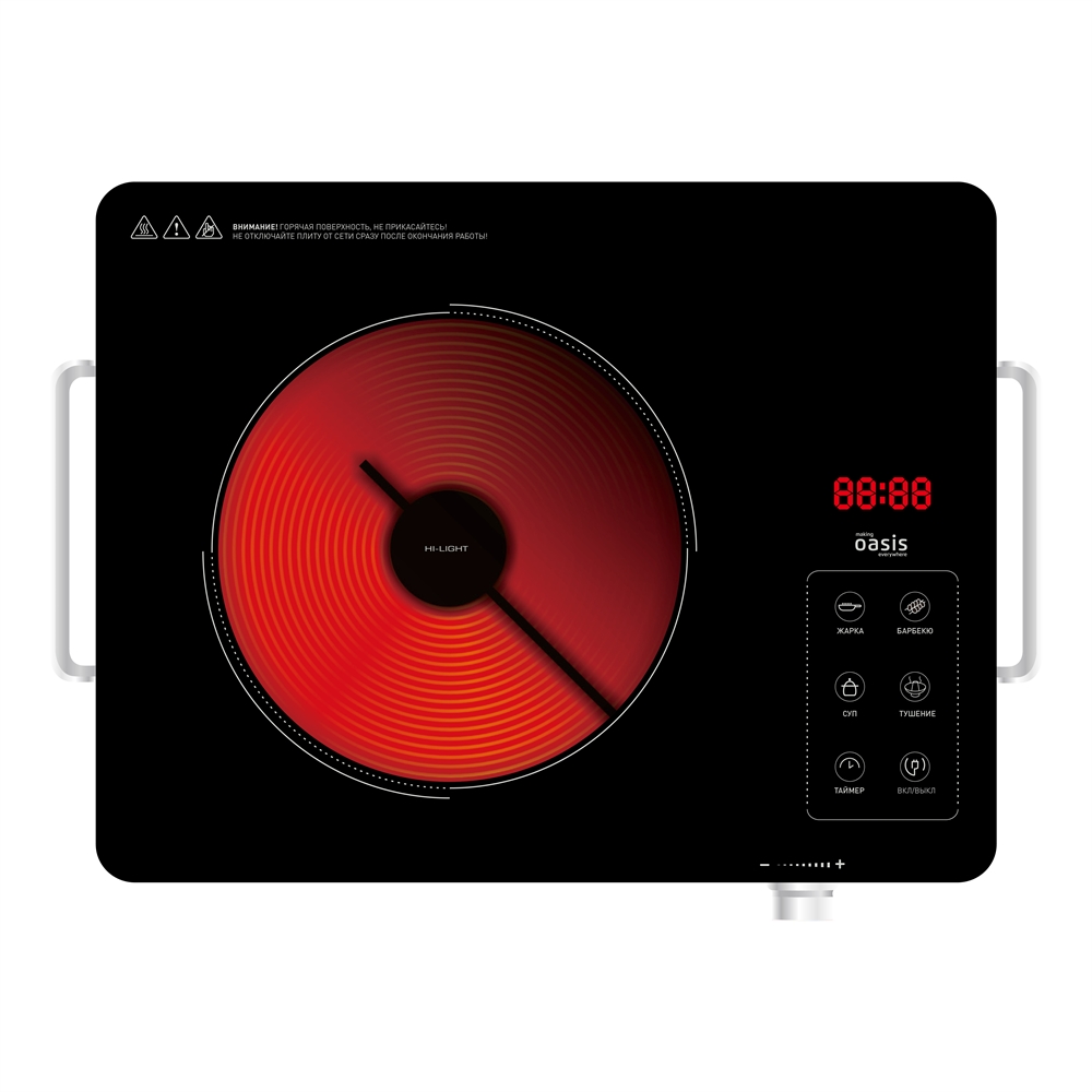 Инфракрасная настольная плита A-TS1S oasis 1366