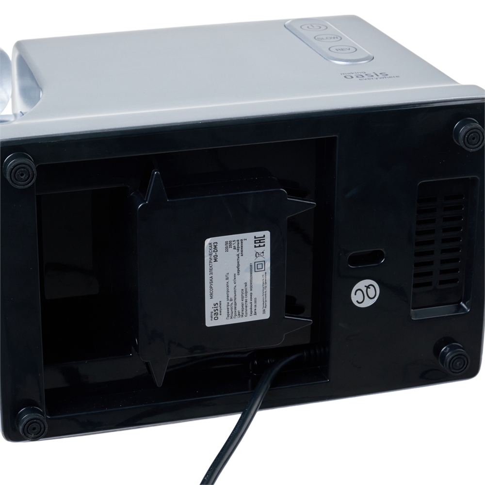 Электрическая мясорубка MG-DM3 oasis 1334