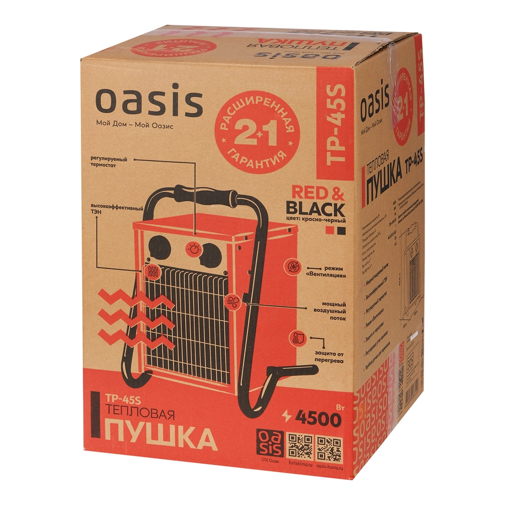 Электрическая тепловая пушка Oasis TP-45S oasis 2093