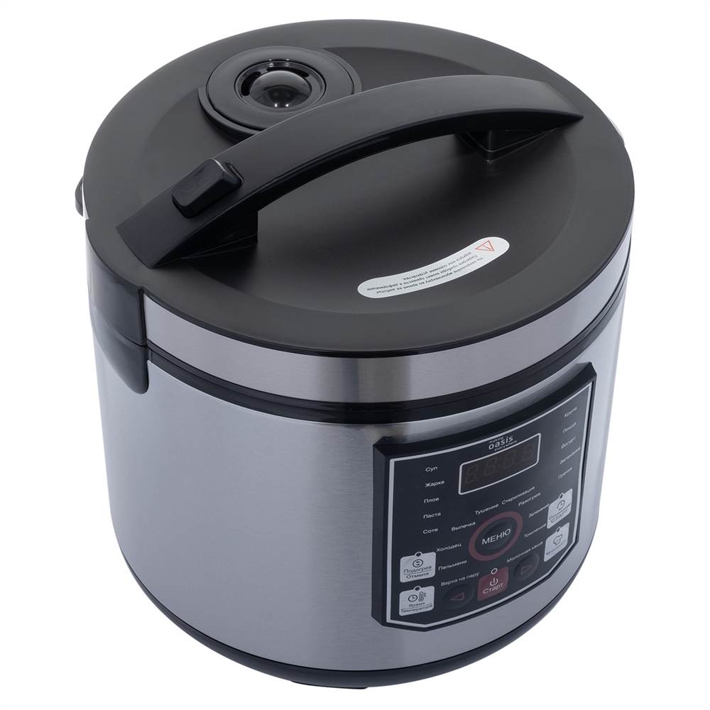 Мультиварка MC-20N oasis 1398