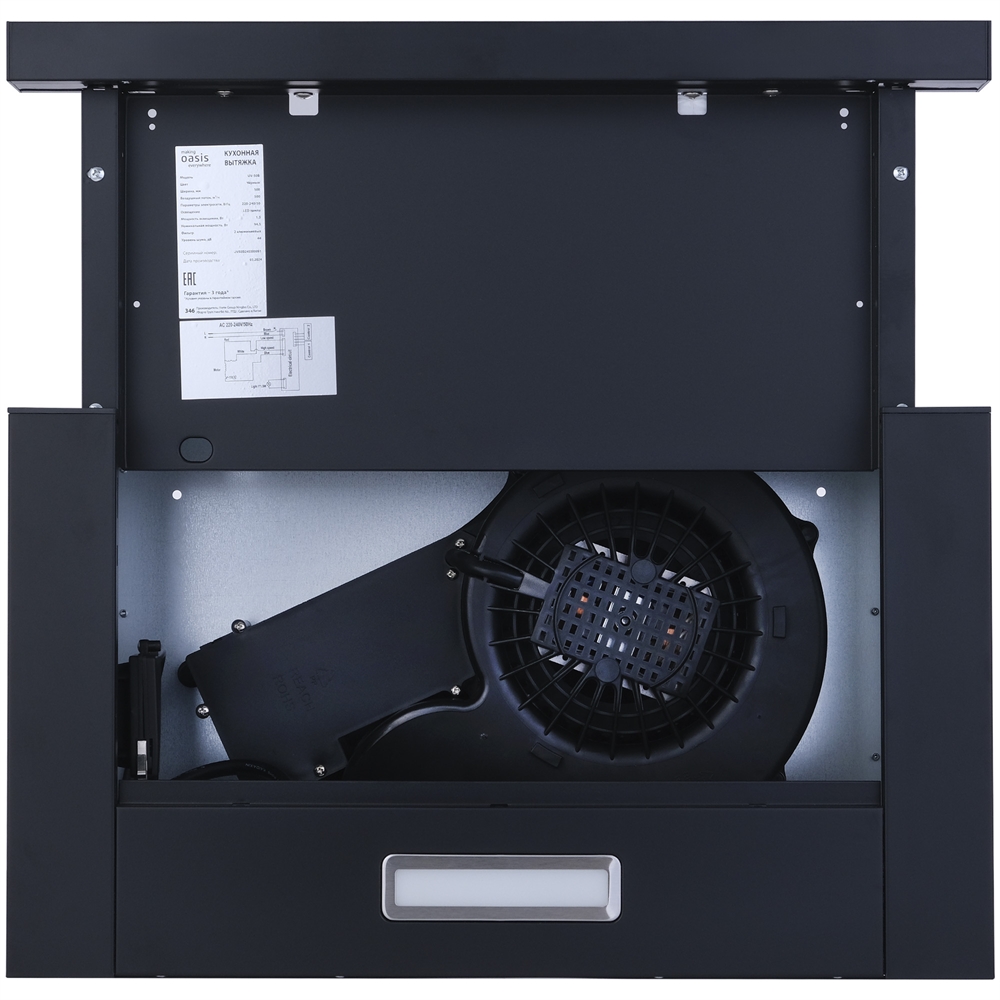 Кухонная вытяжка making Oasis everywhere UV-50B oasis 774
