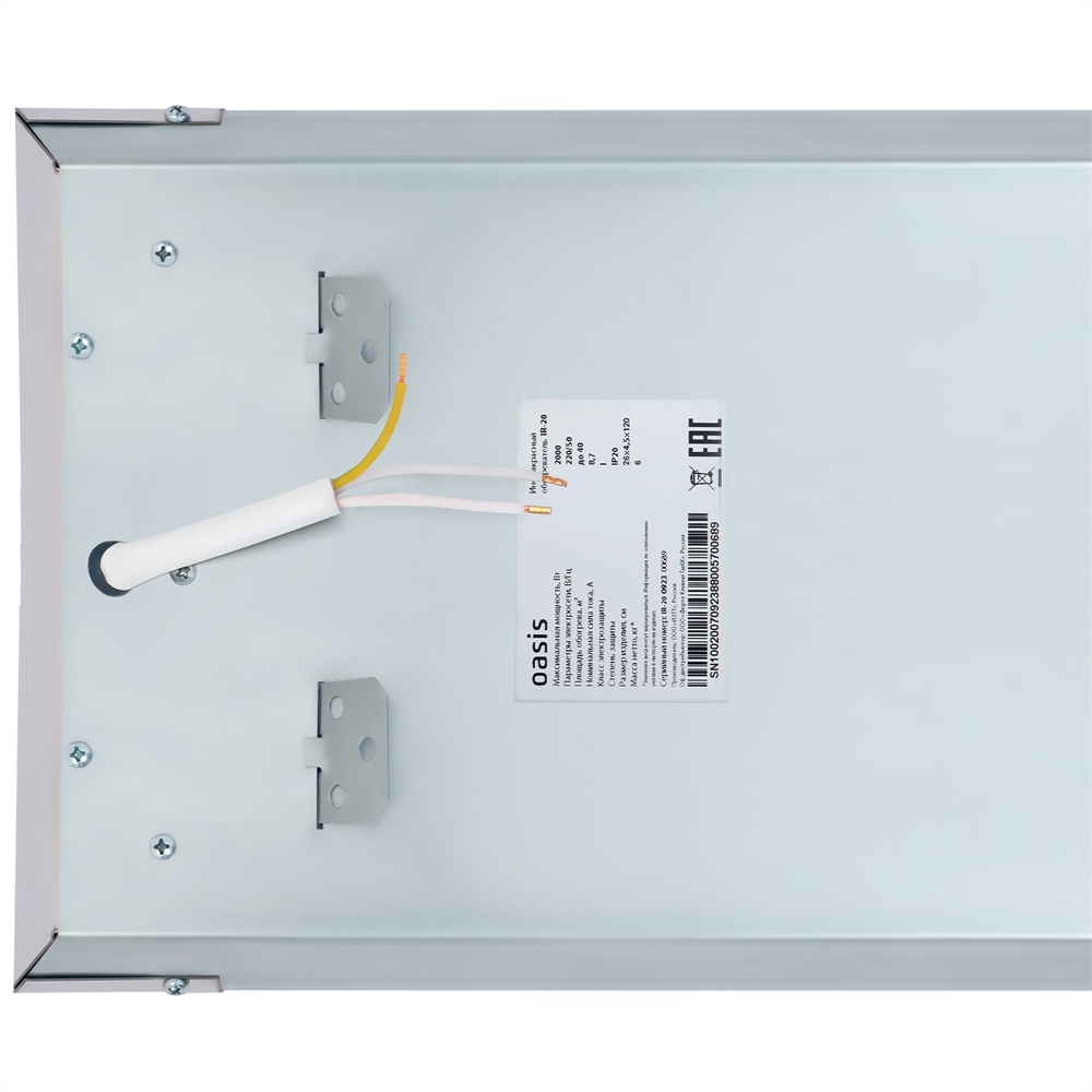 Инфракрасный обогреватель Oasis IR-20 oasis 896