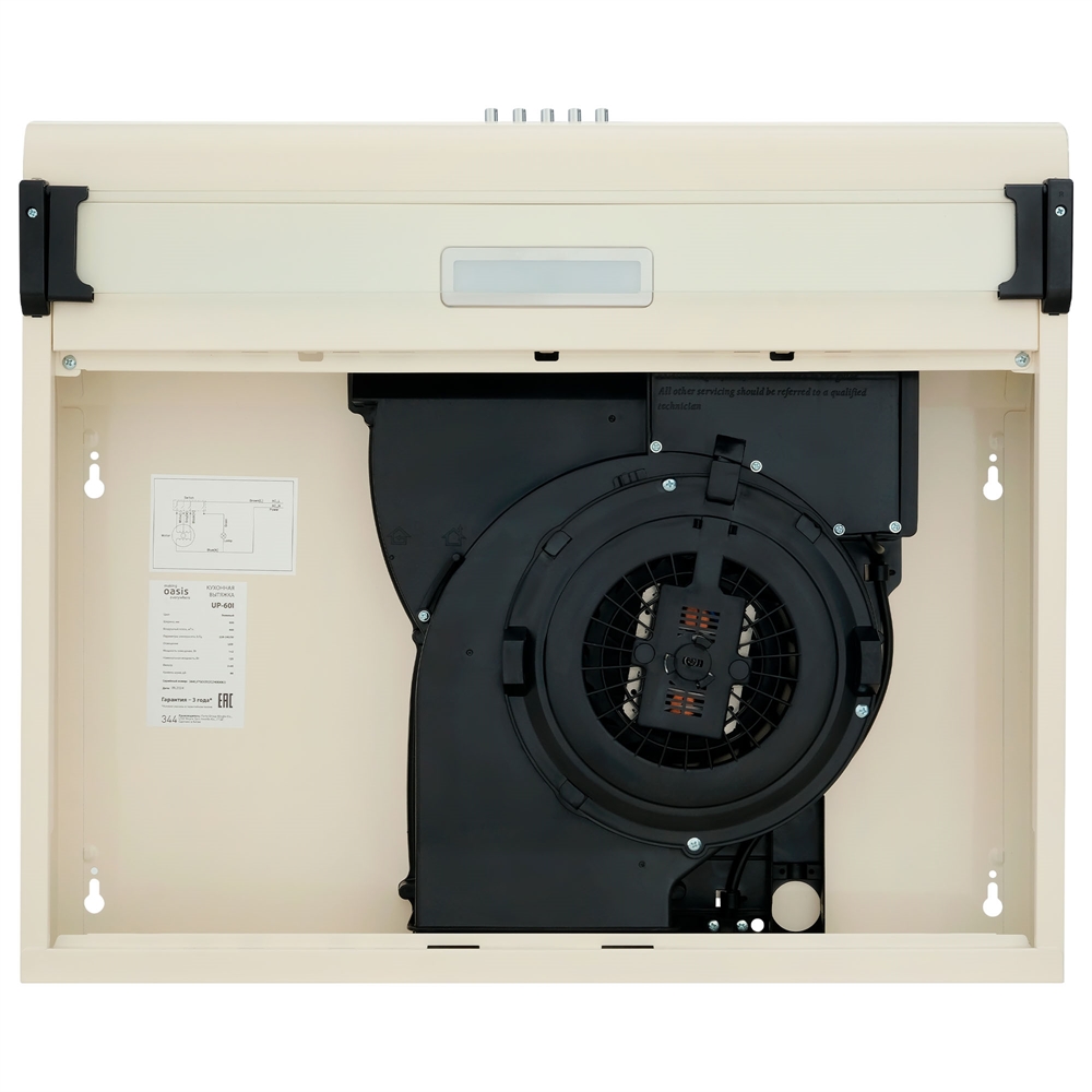 Кухонная вытяжка making Oasis everywhere UP-60I oasis 1130