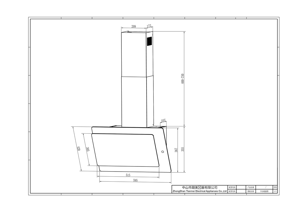 Кухонная вытяжка making Oasis everywhere NK-60B oasis 1464