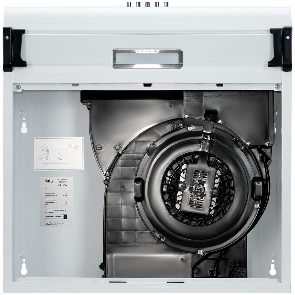 Кухонная вытяжка making Oasis everywhere UP-50W oasis 780