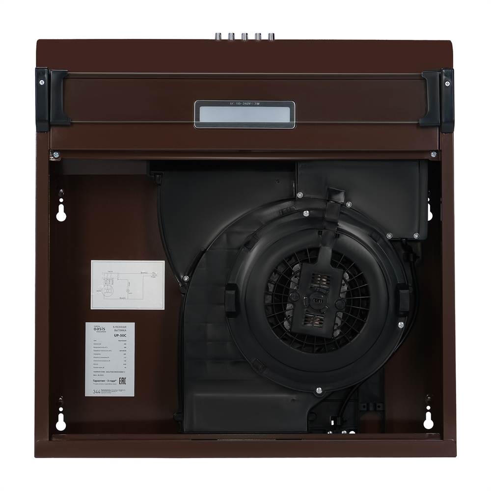 Кухонная вытяжка making Oasis everywhere UP-50C oasis 783