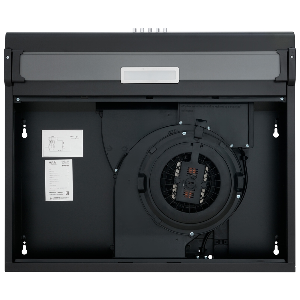 Кухонная вытяжка making Oasis everywhere UP-60B oasis 786