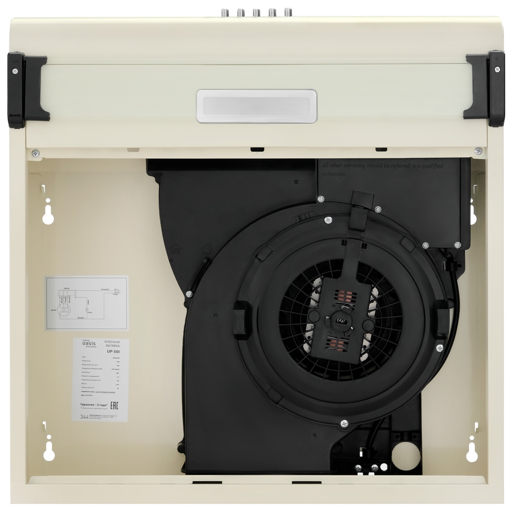 Кухонная вытяжка making Oasis everywhere UP-50I oasis 999