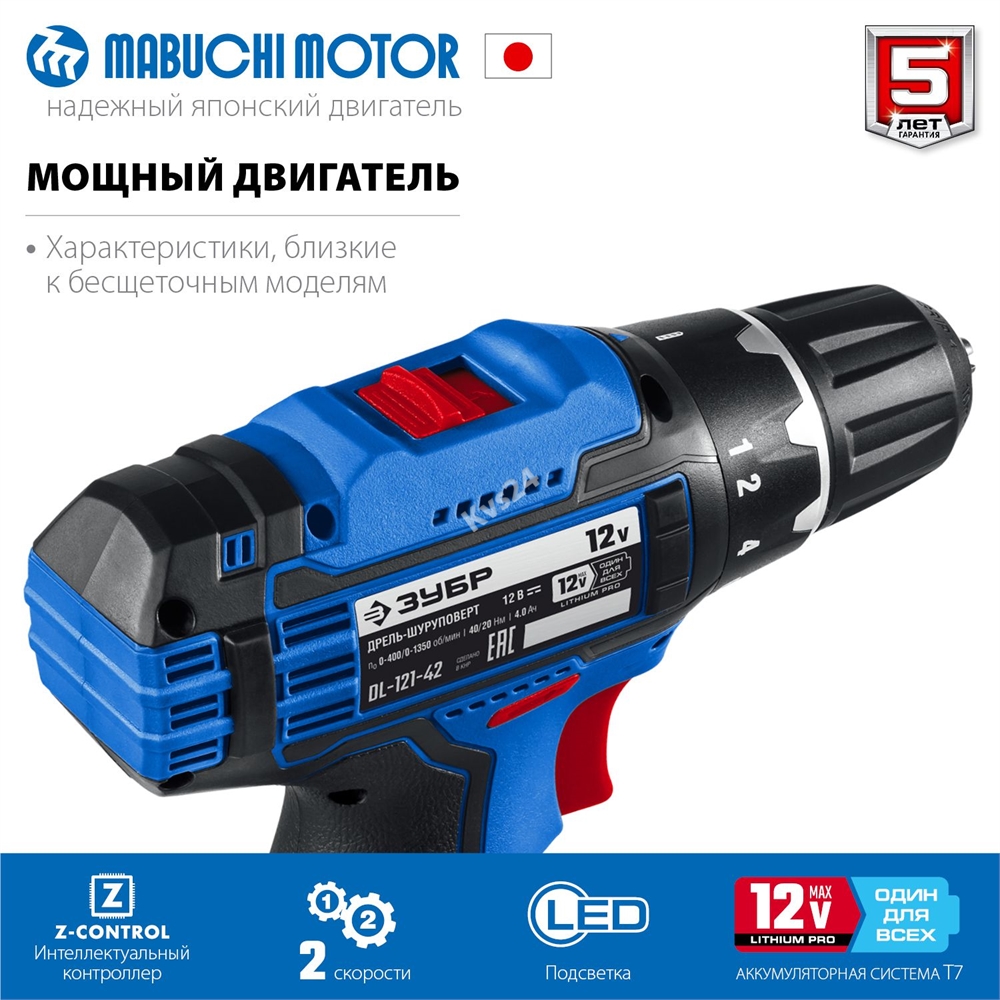 ЗУБР  Т7, 12 В, 40 Н·м, 2 АКБ (4 А·ч), дрель-шуруповерт, сумка, Профессионал (DL-121-42) DL-121-42