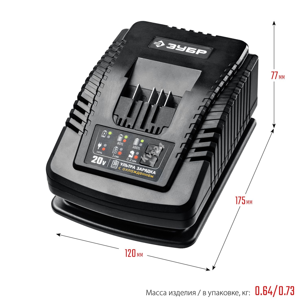 ЗУБР  T7, 20 В, 6 А, зарядное устройство для Li-Ion АКБ, Профессионал (RT7-20-6) RT7-20-6