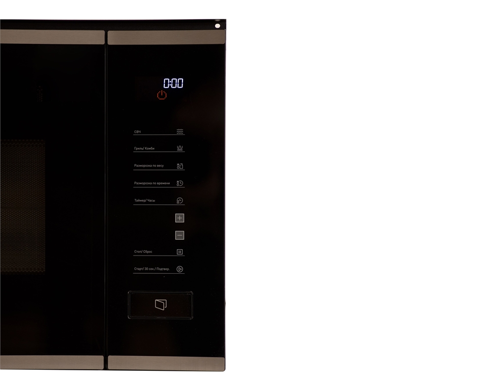 Встраиваемая микроволновая печь MW-SGS oasis 1184