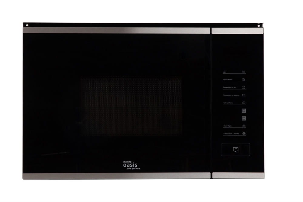 Встраиваемая микроволновая печь MW-SGS oasis 1184