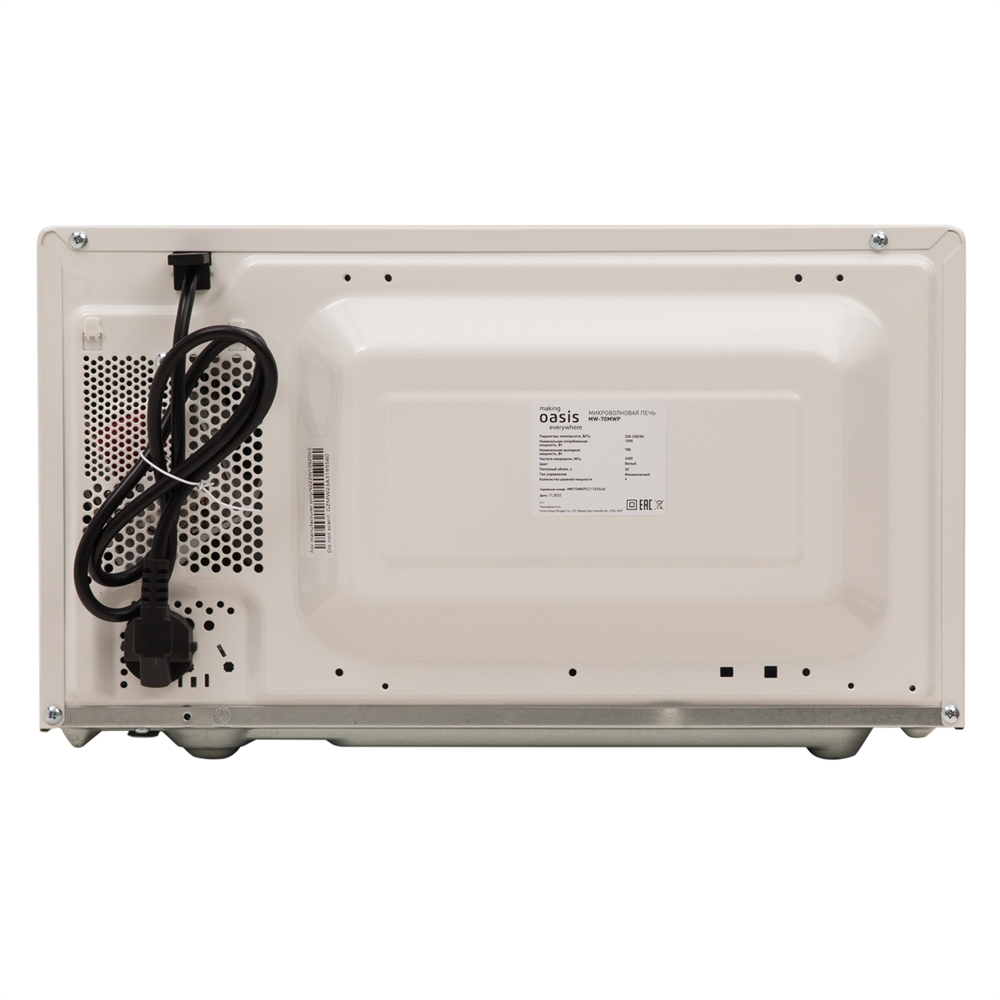 Микроволновая печь MW-70MWP oasis 1192