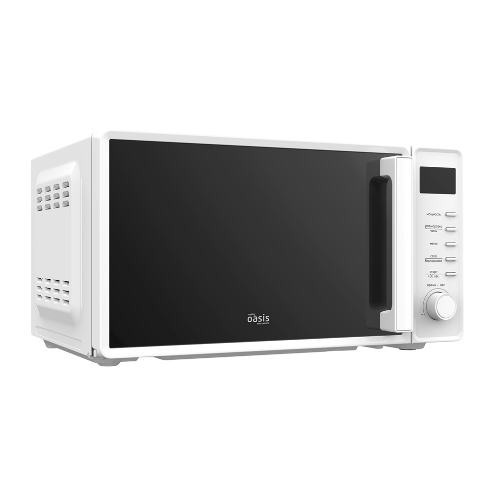 Микроволновая печь MW-70SW oasis 3491