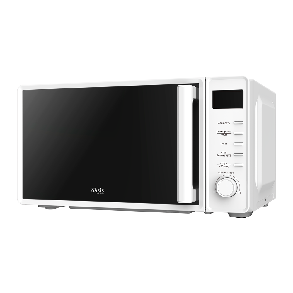 Микроволновая печь MW-70SW oasis 3491