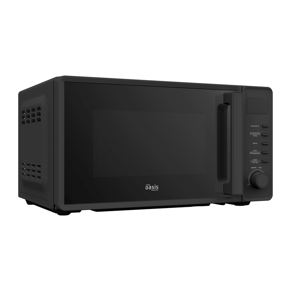 Микроволновая печь MW-70SB oasis 3492