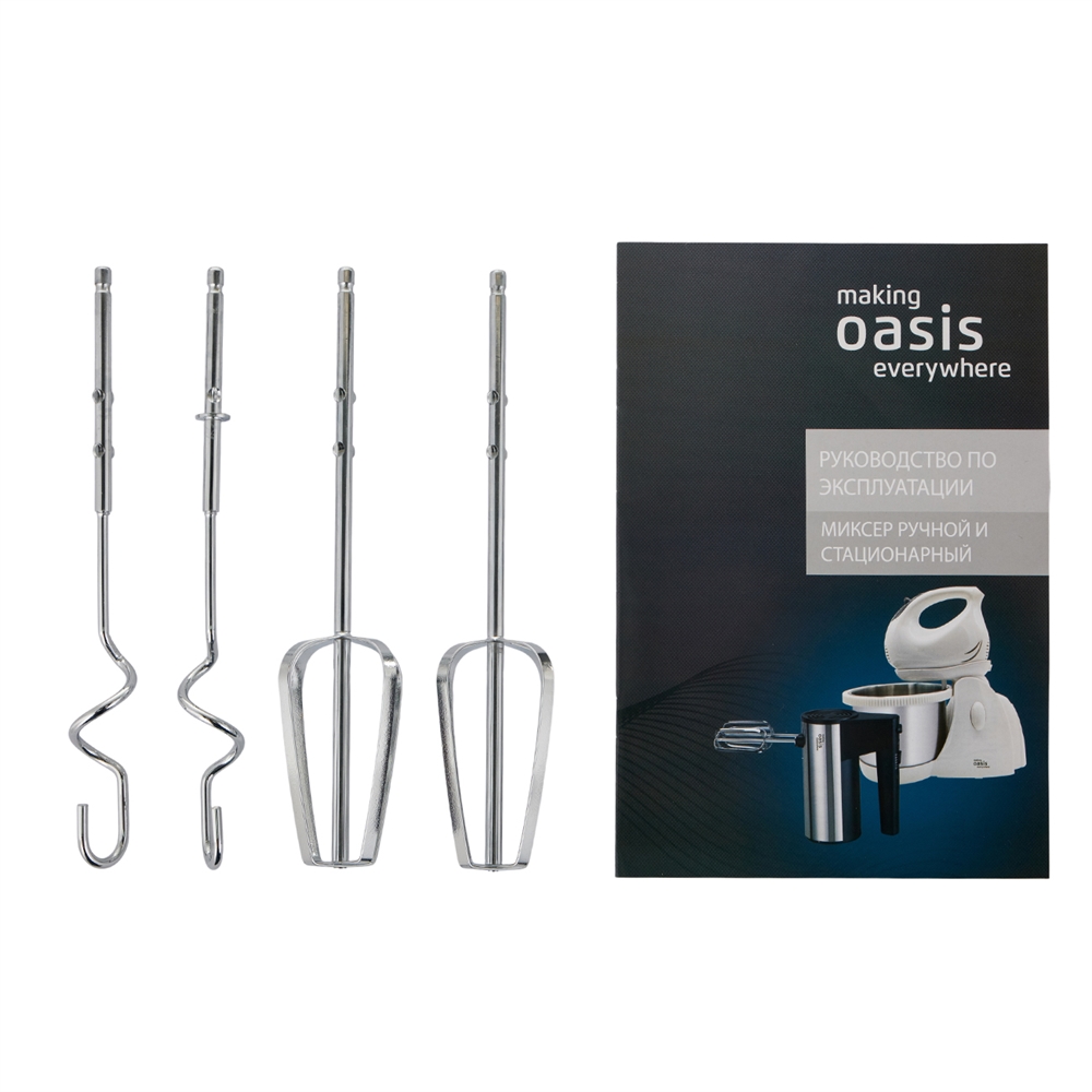 Ручной миксер MH-50B oasis 1346