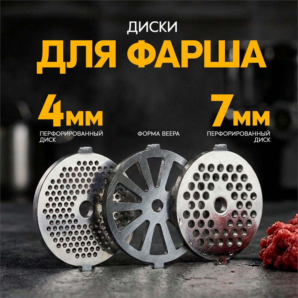 Электрическая мясорубка MG-DM1 oasis 1332