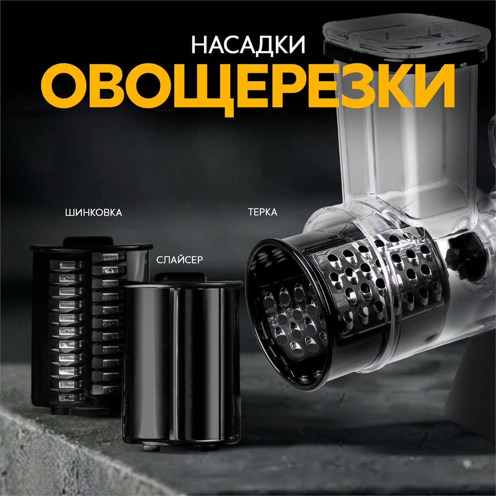 Электрическая мясорубка MG-DM1 oasis 1332