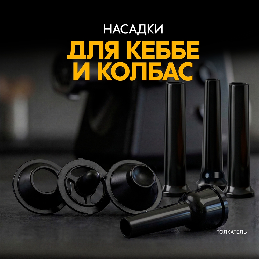 Электрическая мясорубка MG-DM2 oasis 1333