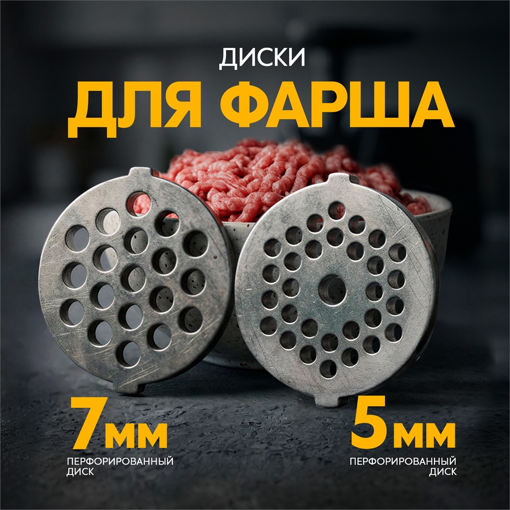 Электрическая мясорубка MG-LK1 oasis 1336