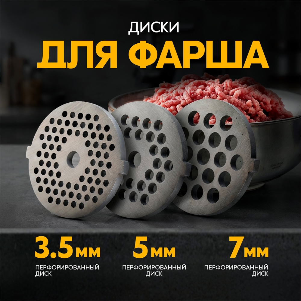 Электрическая мясорубка MG-TK3 oasis 1339