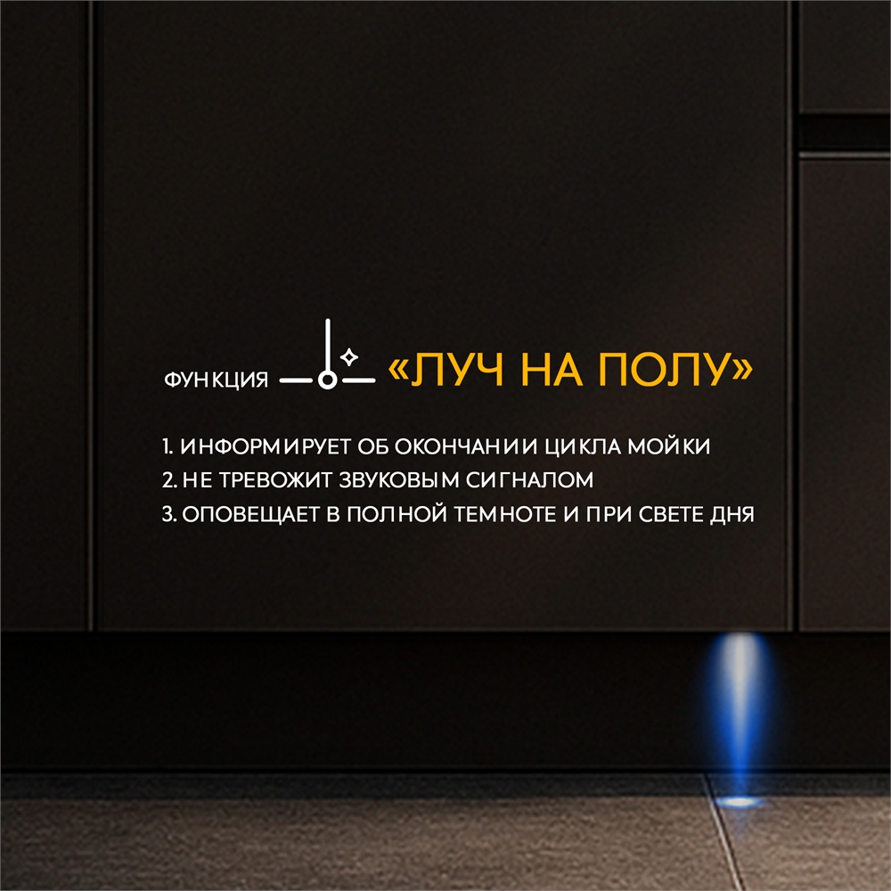 Встраиваемая посудомоечная машина PM-14V6B oasis 1423