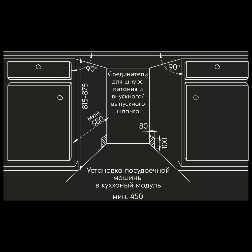 Встраиваемая посудомоечная машина PM-9V5S oasis 3045