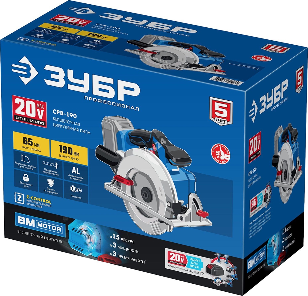 ЗУБР  Т7, 20 В, d190 мм, без АКБ, бесщеточная пила циркулярная, Профессионал (CPB-190) CPB-190