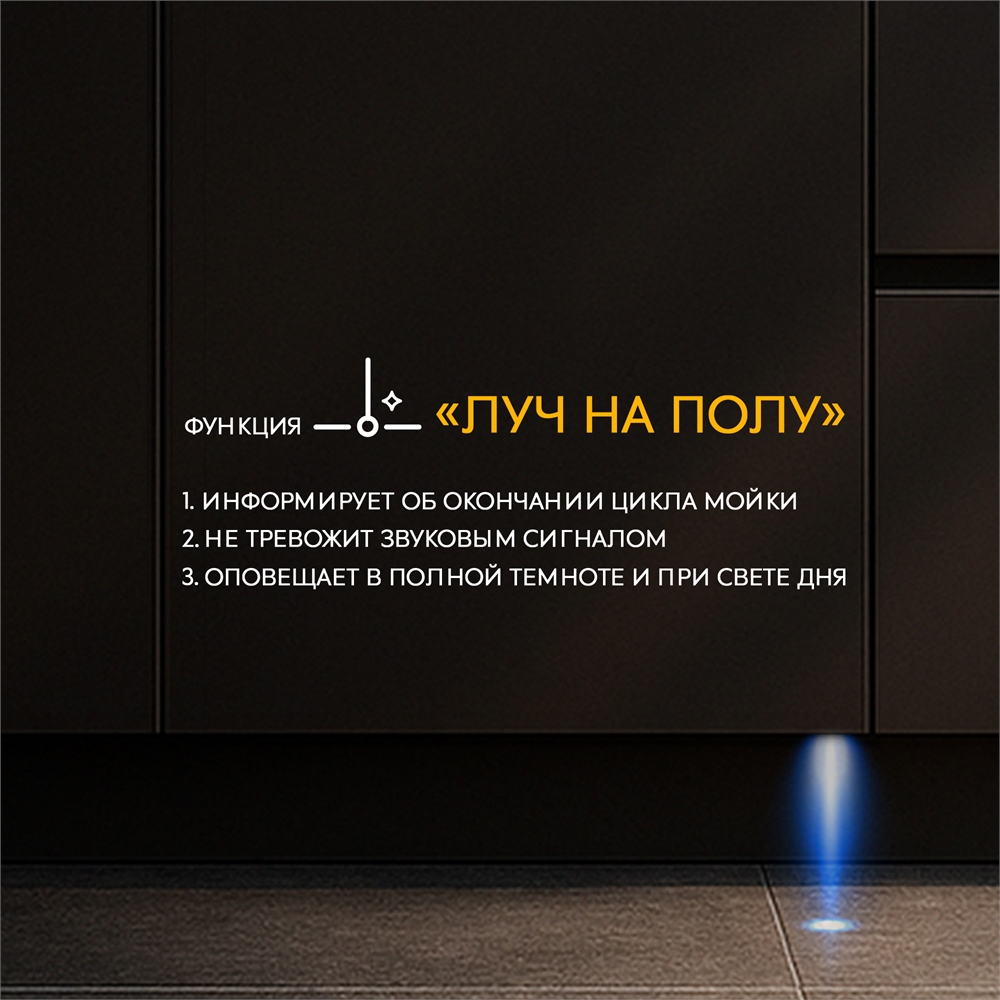 Встраиваемая посудомоечная машина BDW-4535I D oasis 3613