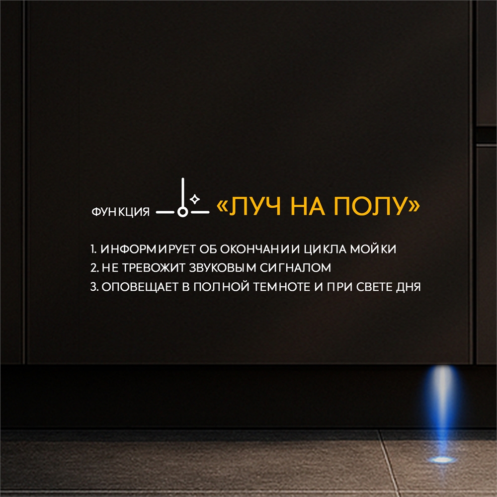 Встраиваемая посудомоечная машина BDW-6035I D oasis 3614