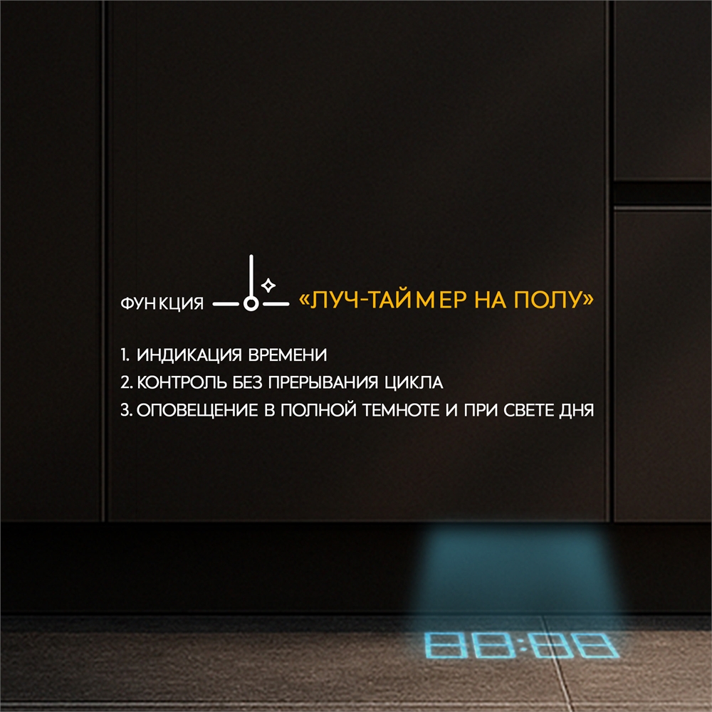 Встраиваемая посудомоечная машина BDW-4539I D oasis 3615