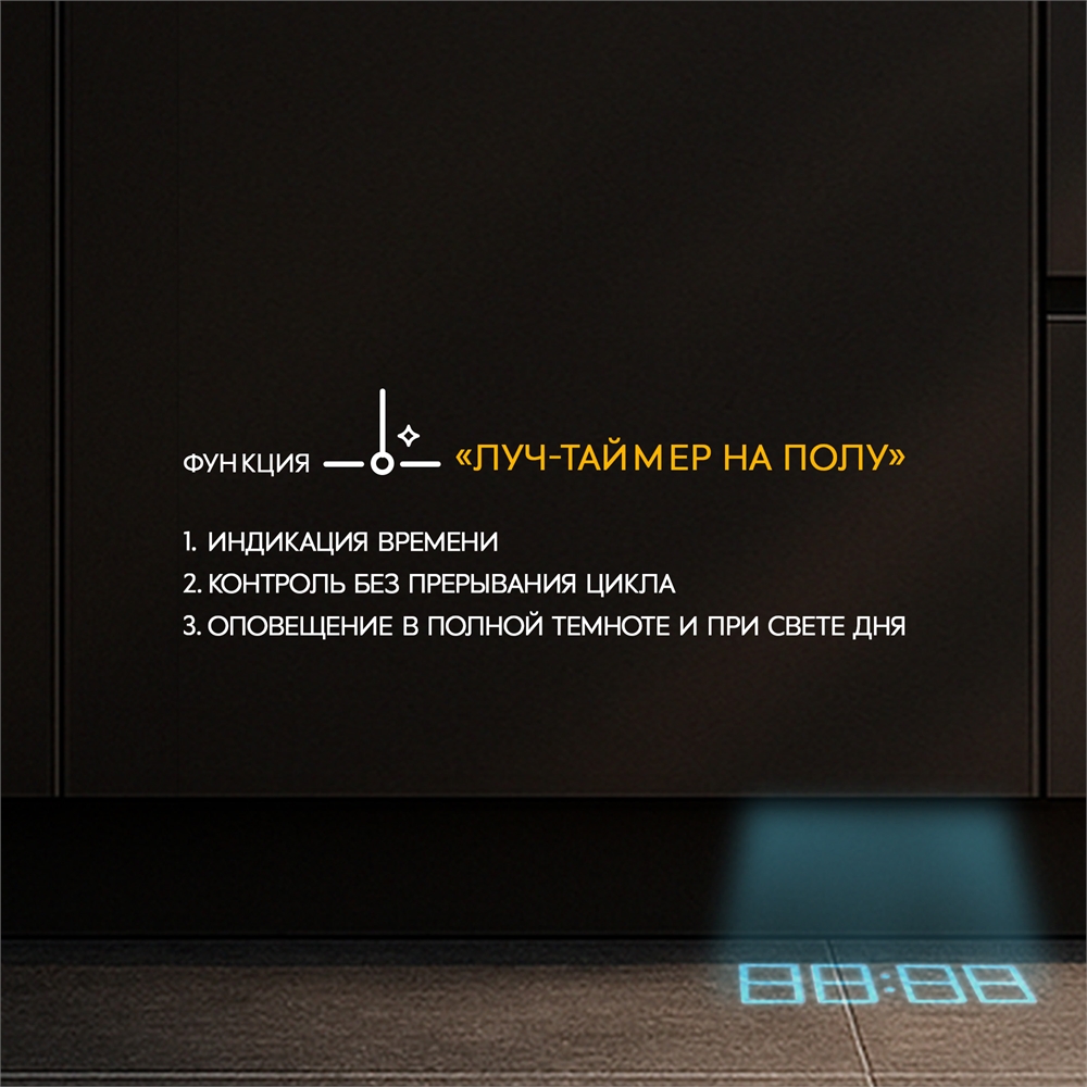 Встраиваемая посудомоечная машина BDW-6039I D oasis 3616