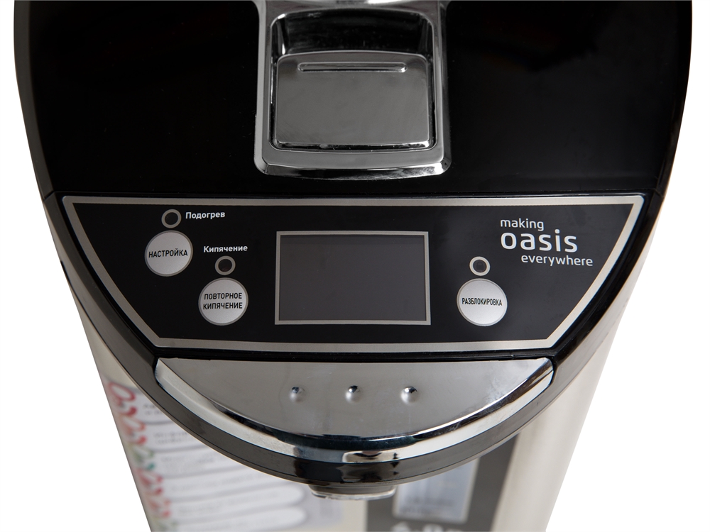 Термопот TP-4L3D oasis 1230