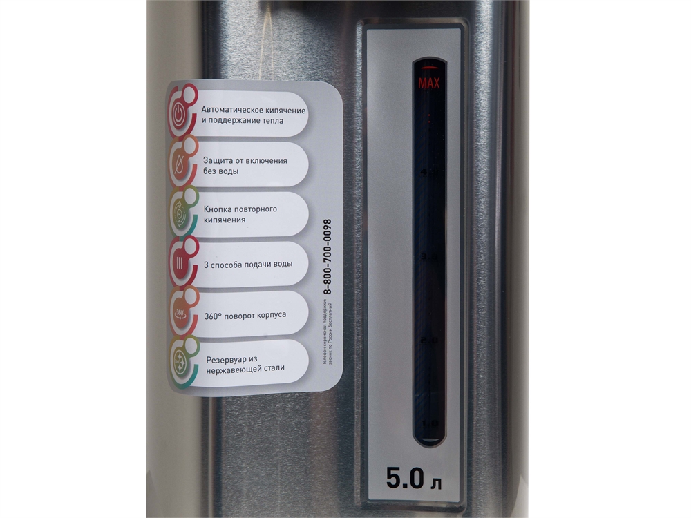 Термопот ТP-5L3 oasis 1233