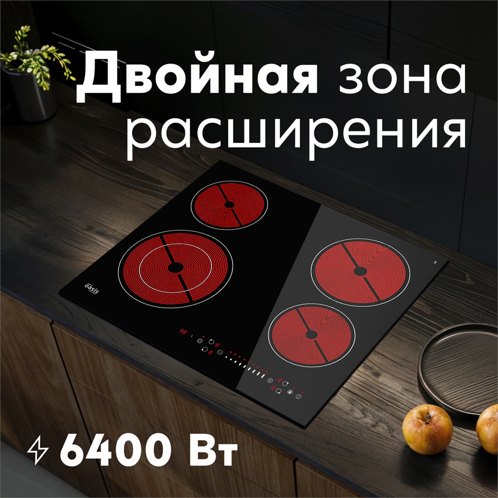 Варочная панель электрическая P-SB oasis 1082