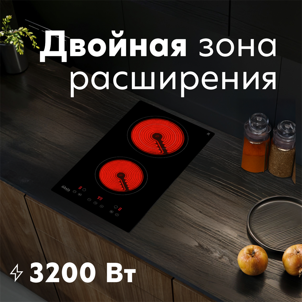 Варочная панель электрическая P-SDR oasis 1119