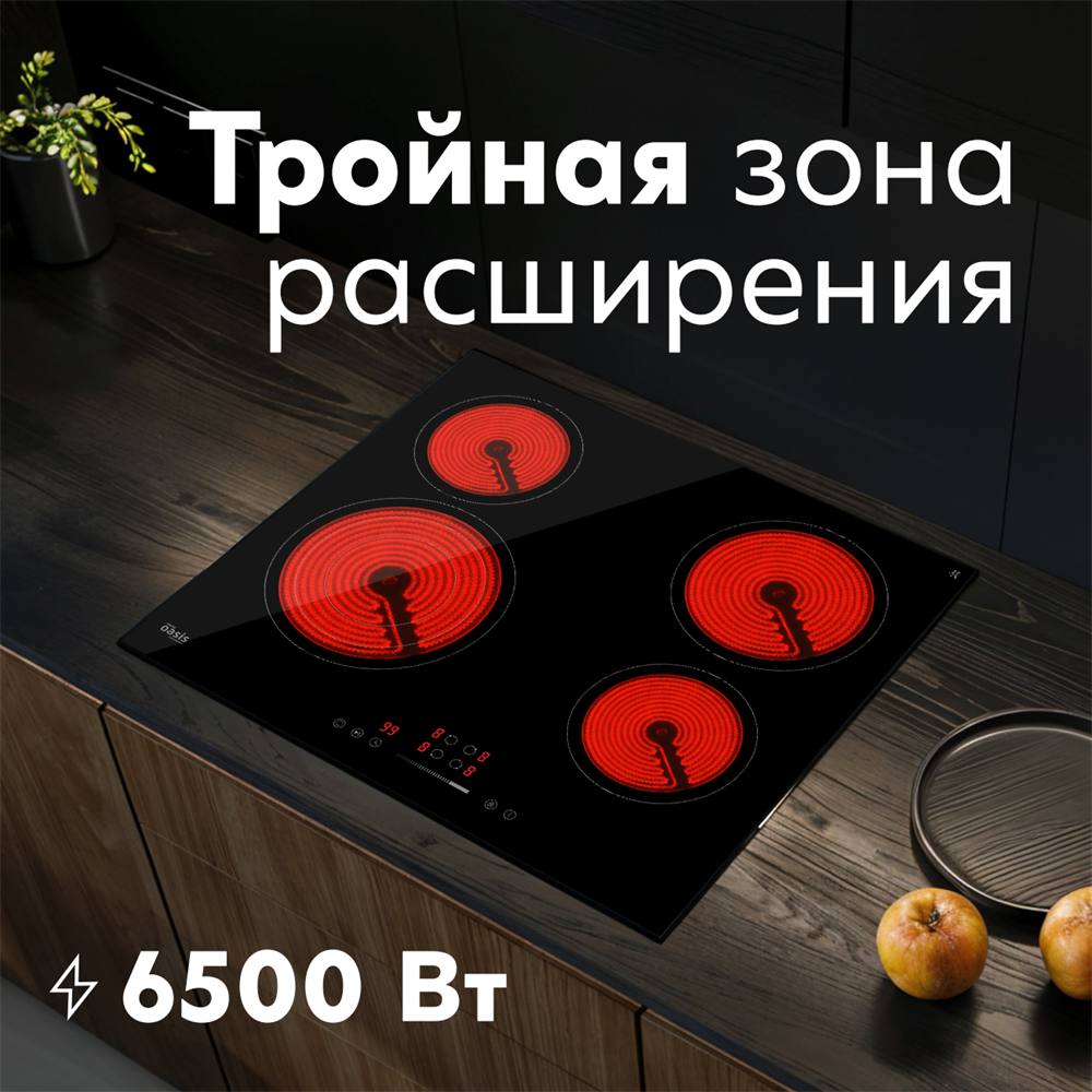 Варочная панель электрическая P-STB oasis 2767