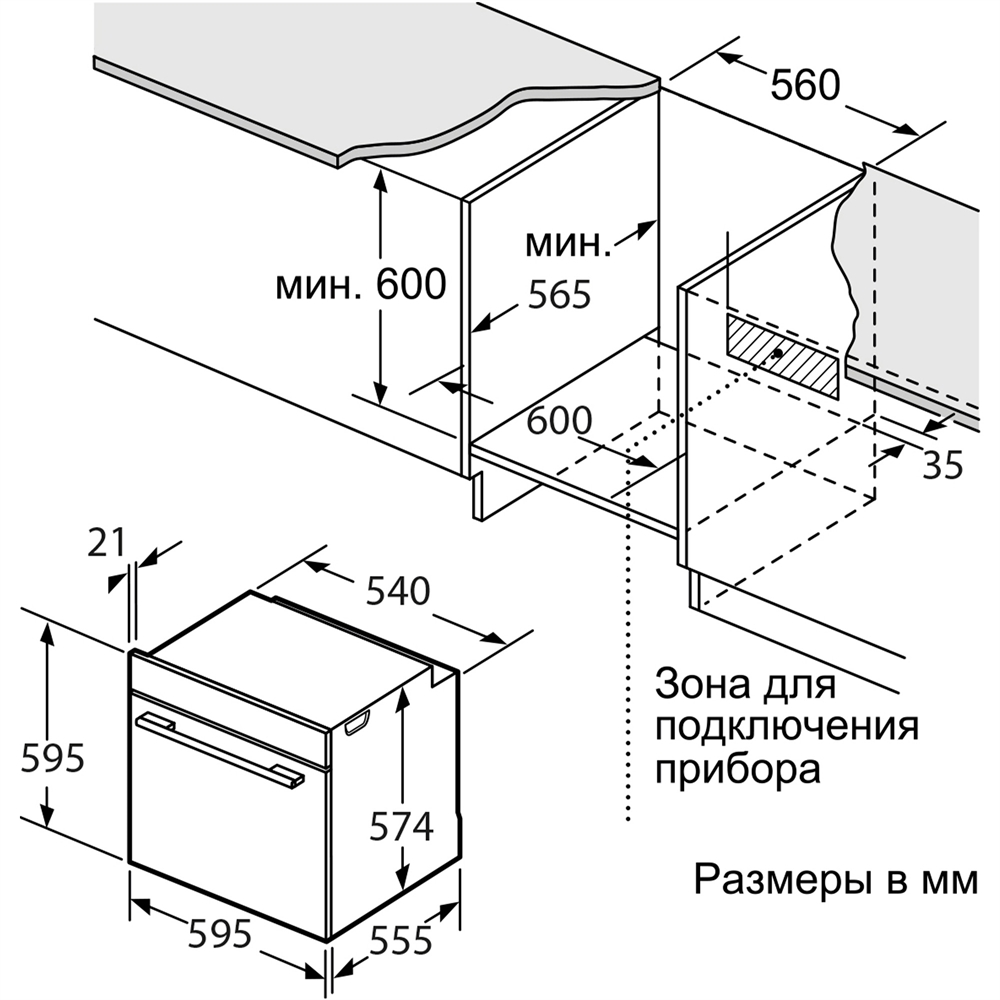 Электрический встраиваемый духовой шкаф D-DB6 oasis 1104