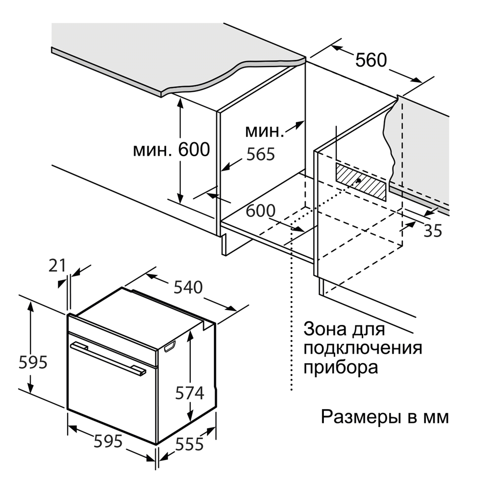 Электрический встраиваемый духовой шкаф D-DW6 oasis 1105