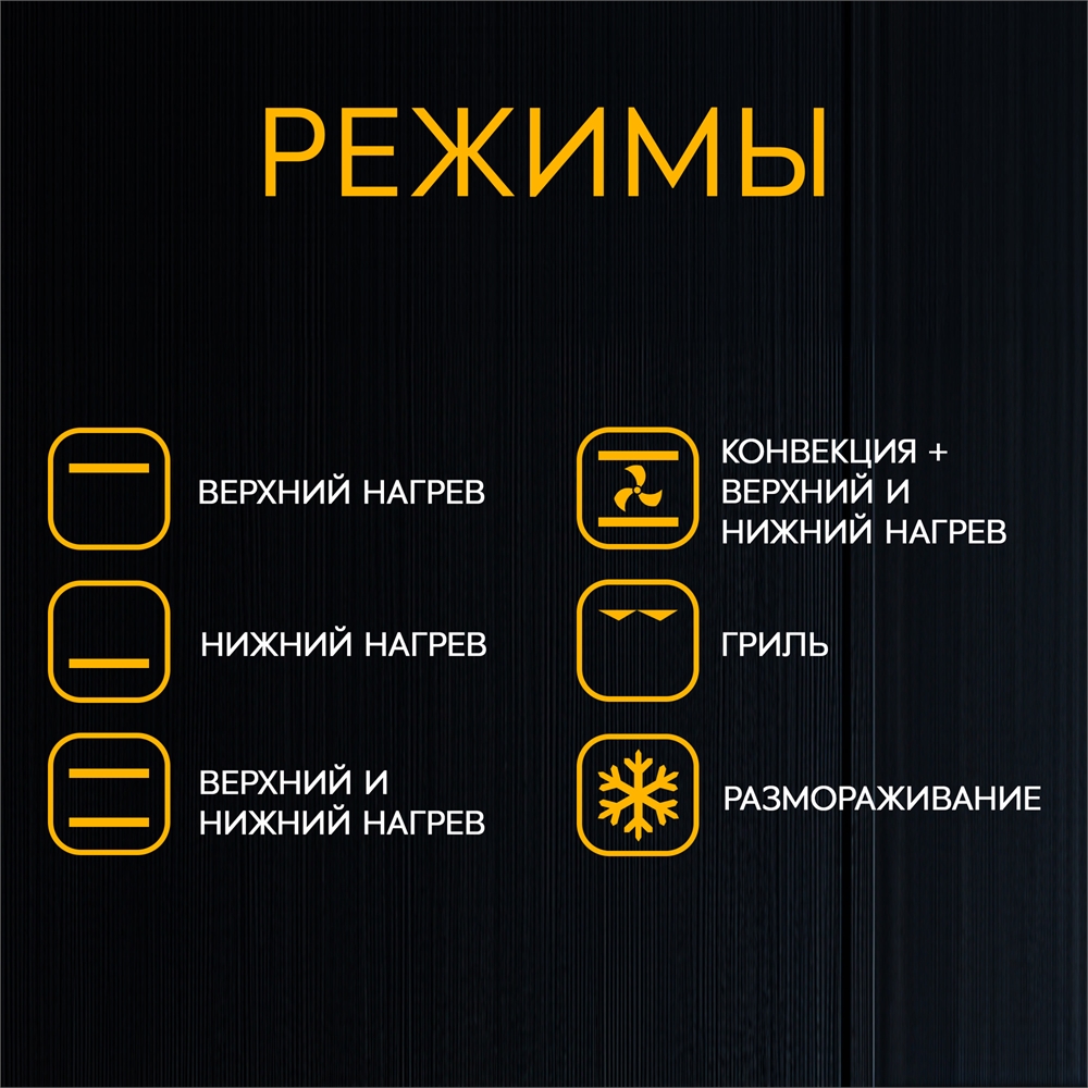 Электрический встраиваемый духовой шкаф D-45SB6 oasis 1106