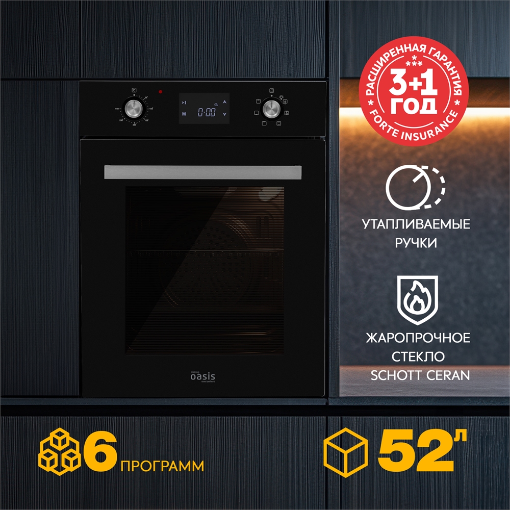 Электрический встраиваемый духовой шкаф D-45SD6 oasis 1107