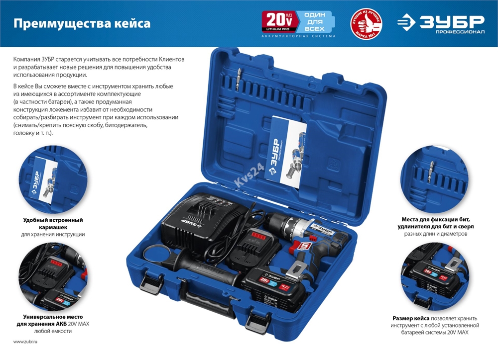 ЗУБР  Т7, 20 В, 70 Н·м, 2 АКБ (4 А·ч), бесщеточная дрель-шуруповерт, кейс, Профессионал (DB-201-42) DB-201-42