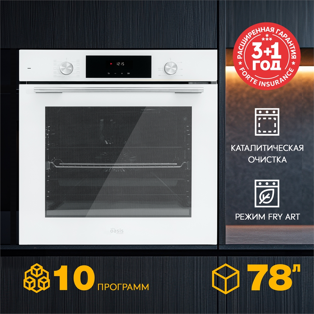 Электрический встраиваемый духовой шкаф D-SWW oasis 1173