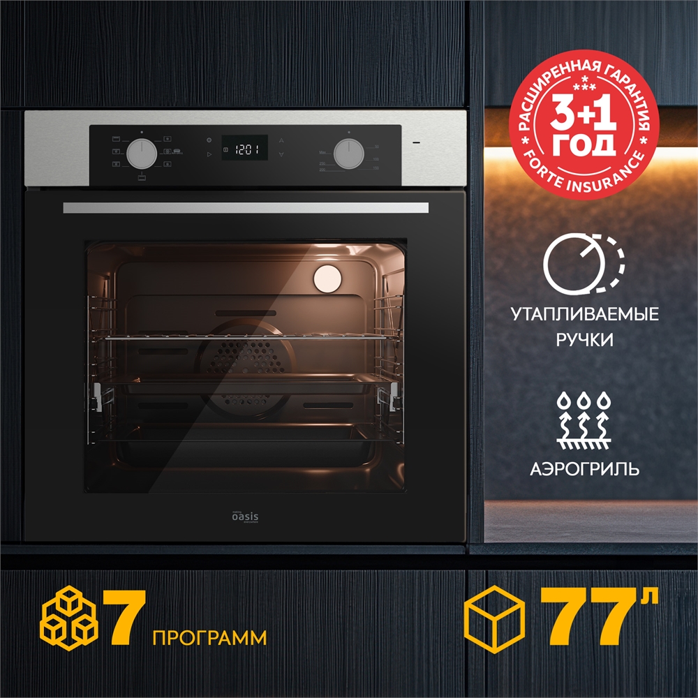 Электрический встраиваемый духовой шкаф D-SBN oasis 2072