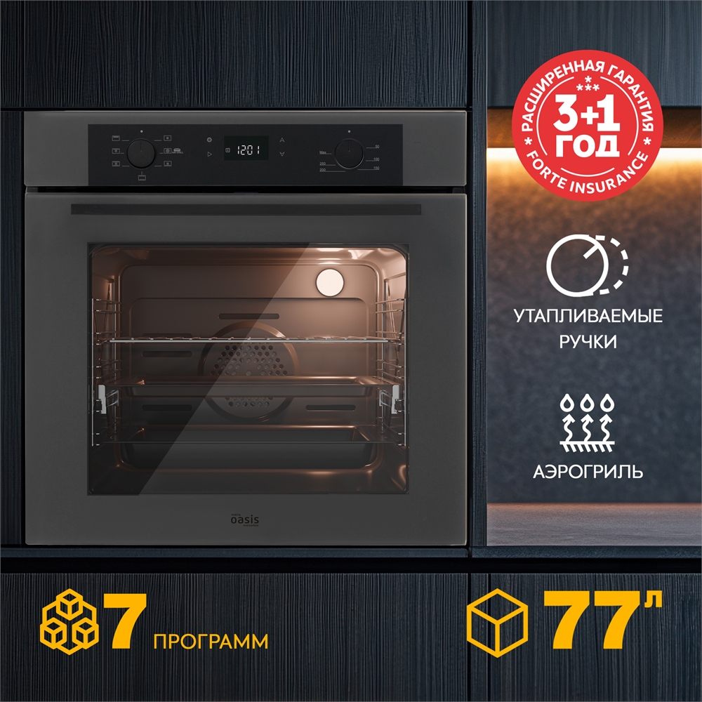 Электрический встраиваемый духовой шкаф D-SBG oasis 2075