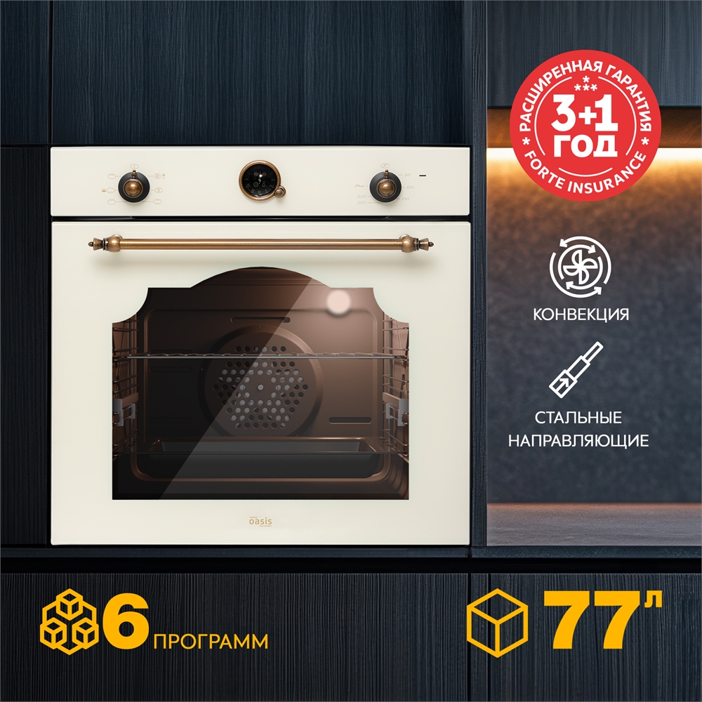Электрический встраиваемый духовой шкаф D-MNR oasis 2077