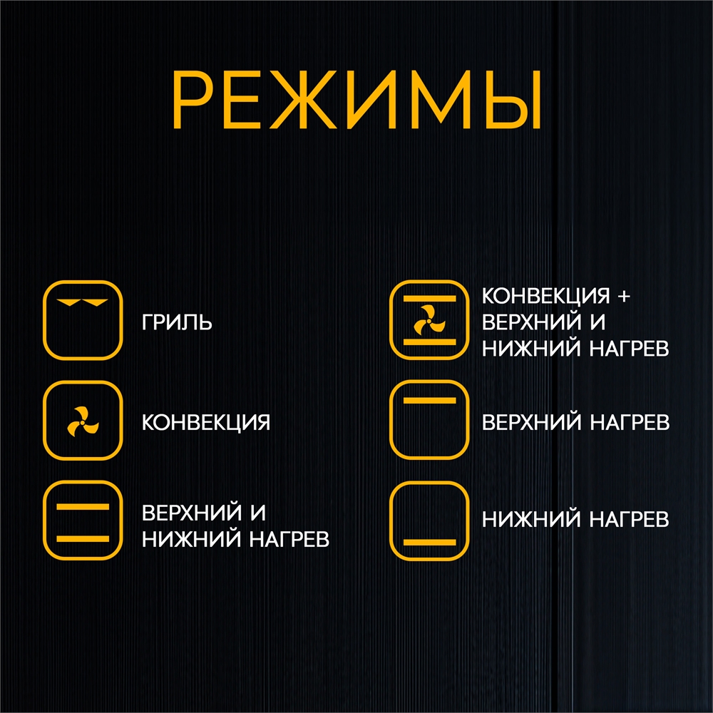 Электрический встраиваемый духовой шкаф D-MNR oasis 2077