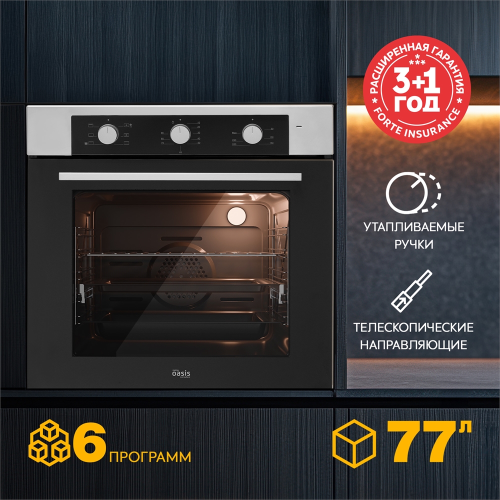 Электрический встраиваемый духовой шкаф D-MNN oasis 2081