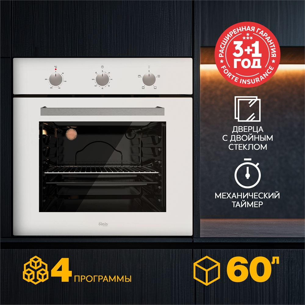 Электрический встраиваемый духовой шкаф D-MWTM oasis 3453